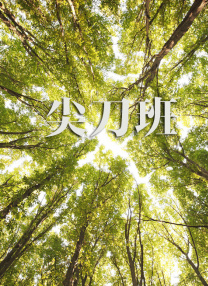 女性尿尿视频